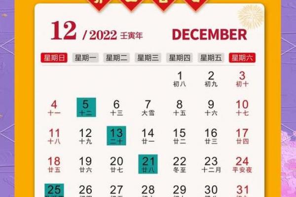 3月哪天乔迁吉日 2022年3月适合搬家的日子