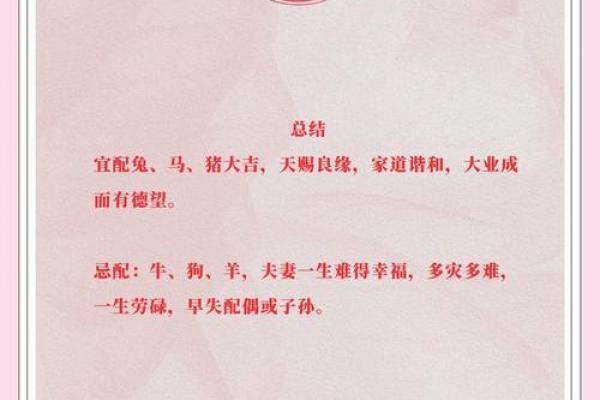 属牛和属羊婚姻相配吗（属牛与属羊的婚姻是否相合）