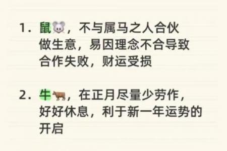 属牛和属侯相配不相克 牛年和猴年之间的相配与相克关系
