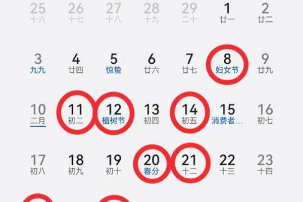 2月搬家吉日2024年 1月搬家黄道吉日