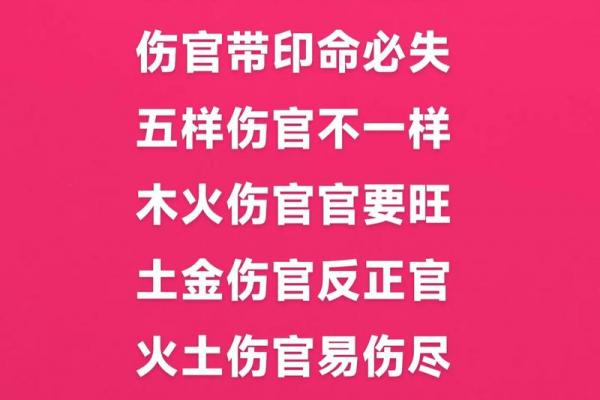 八字不太好判断什么命 八字看命难以准确定义