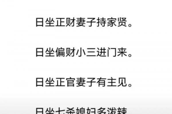 八字不合怎么修命 八字不合如何改善命运