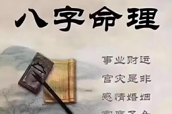 八字不合怎么修命 八字不合如何改善命运