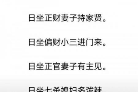 八字不合怎么修命 八字不合如何改善命运