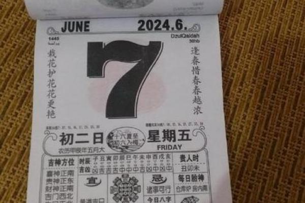 3月出门打工吉日求财_三月打工出门求财吉日