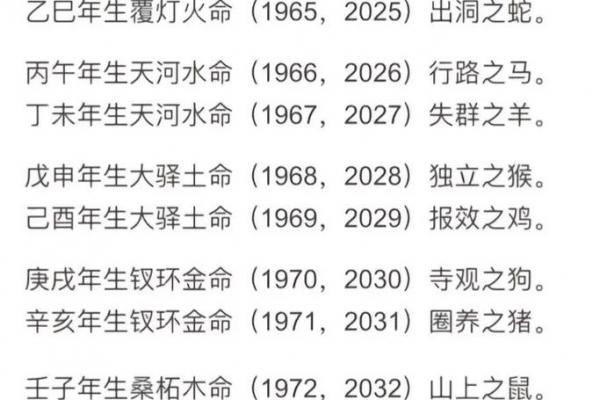 八字纯阴男命好嘛_八字纯阴男命的命运如何