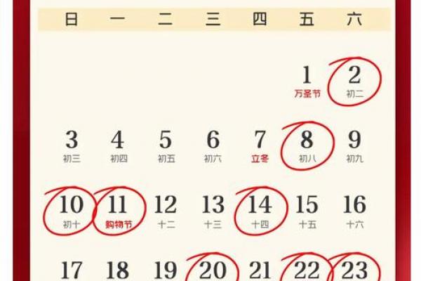 1月乔迁吉日查询_1月搬家良辰吉日查询