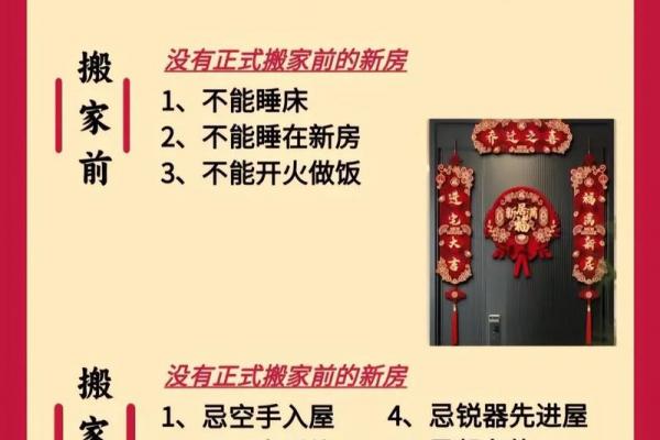 3月几月搬家吉日_3月适合搬家的吉日推荐