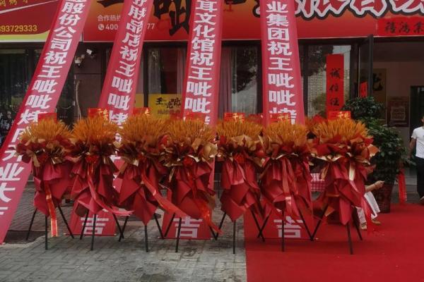 3月开店吉日查询 店铺开业吉日吉时查询