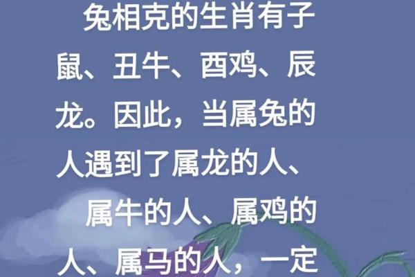 属牛和属兔什么属相配,属牛与属兔的生肖配对情况