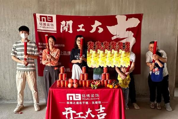 3月建房吉日查询 12月装修开工黄道吉日查询