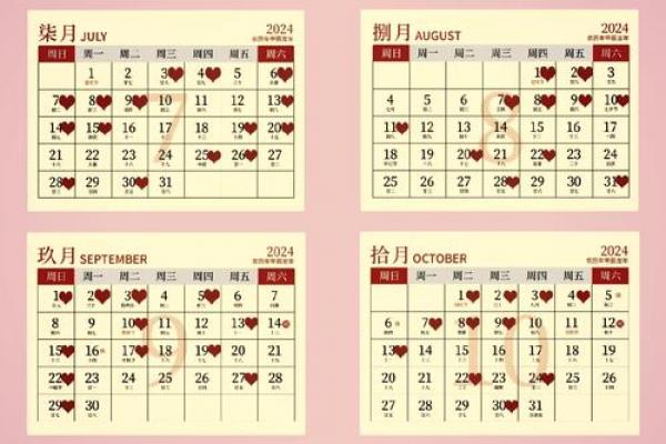 1月吉日查询2024 2023年1月结婚吉日