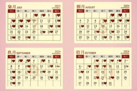 1月吉日查询2024 2023年1月结婚吉日