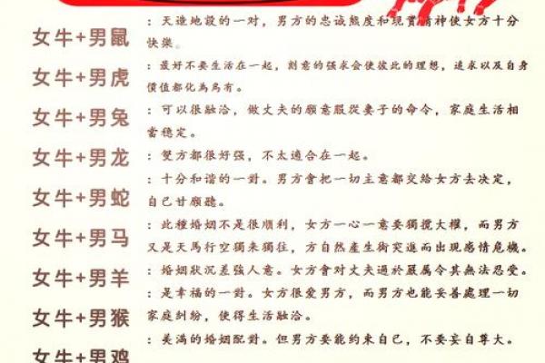 属牛和猪相配不,牛与猪的配对适宜性如何