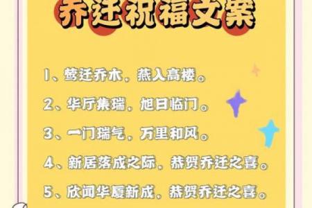 3月乔迁吉日查询_3月适合乔迁的吉日查询