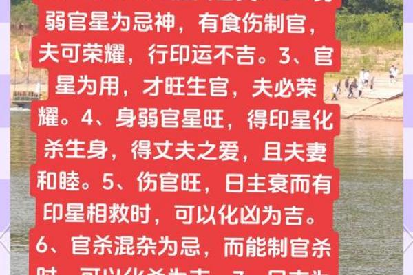 八字测命是那八字 八字命理中的那八字是什么