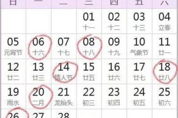 2月搬家请客吉日 2月能搬家吗