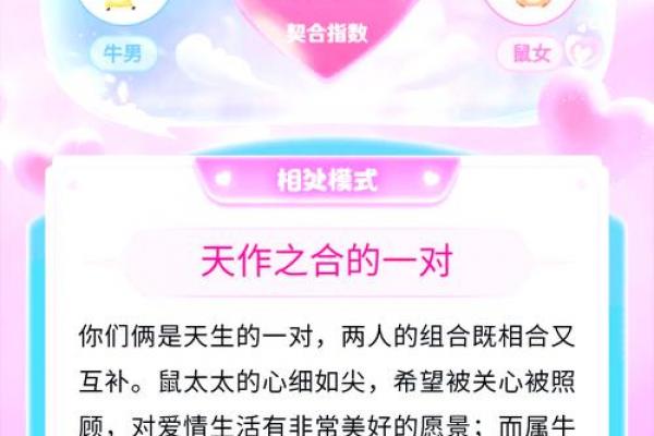 属牛和属兔子相配吗_属牛与属兔的婚配是否和谐