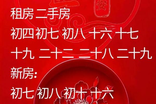 2月搬家吉日25年吉时 搬家是上半月好还是下半月好