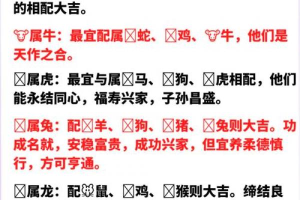 属牛虎和属蛇男相配吗,属牛虎与属蛇男的配对合适吗