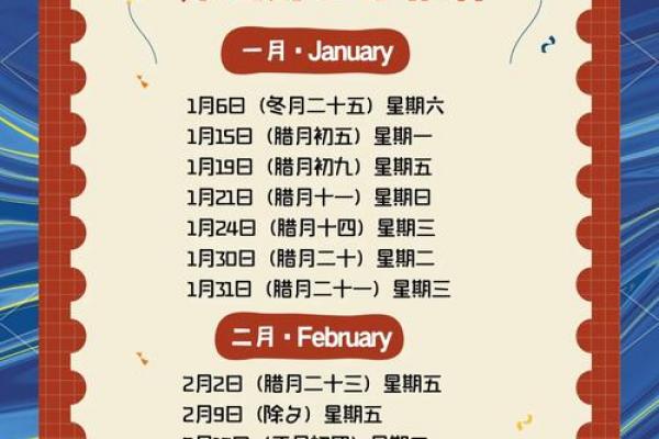 2月搬家吉日测算 哪天适宜搬家最吉利