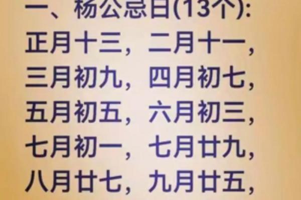 1月黄道吉日修坟 修坟吉日查询