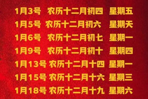 3月建房吉日2024 建房不宜在几月